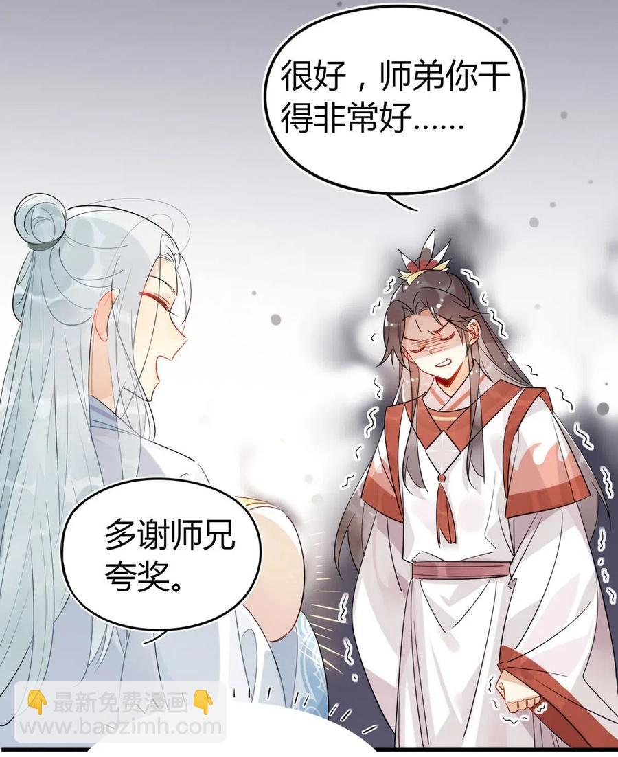 19 忍耐无极限-第19话