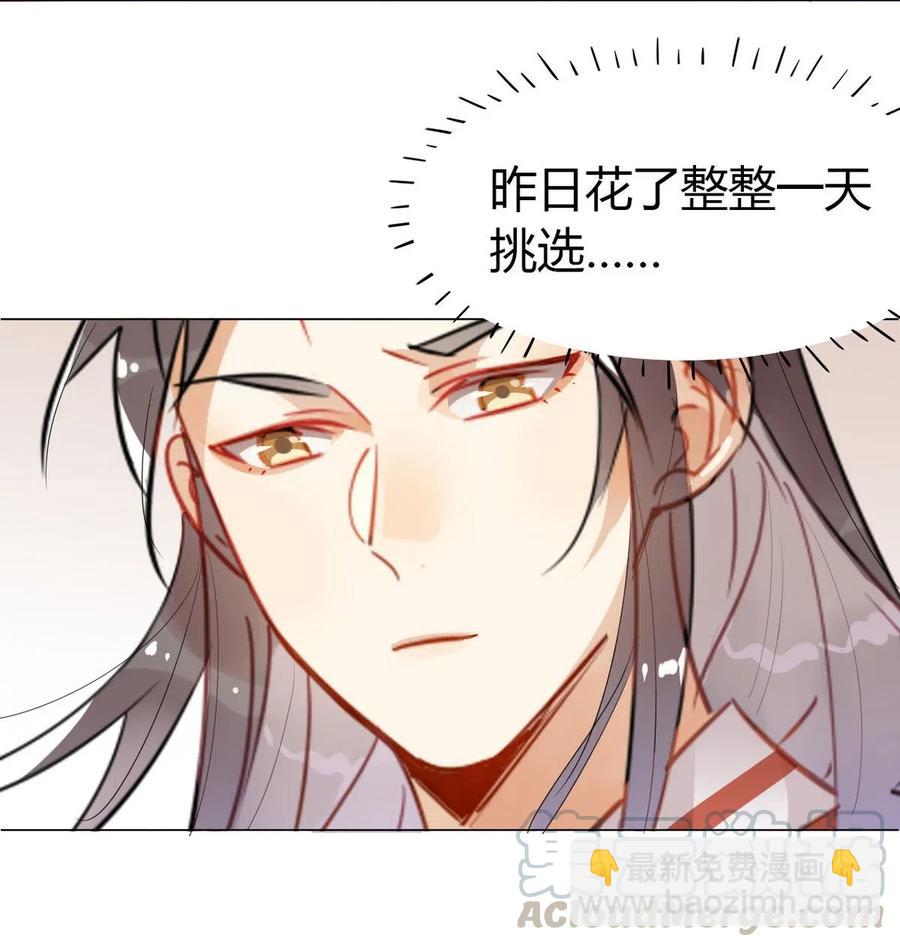 19 忍耐无极限-第19话