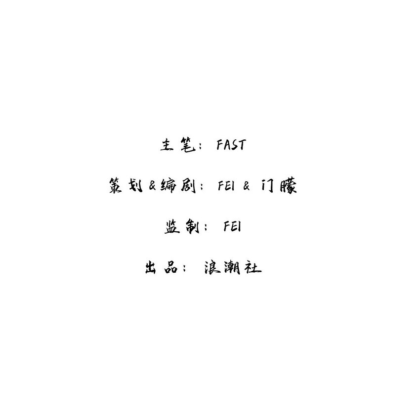 4 心理咨询中心？-第3话