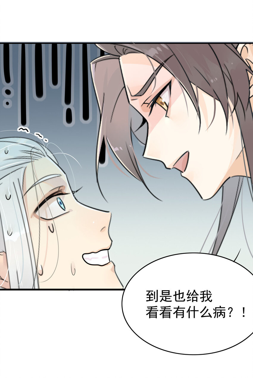 4 心理咨询中心？-第3话