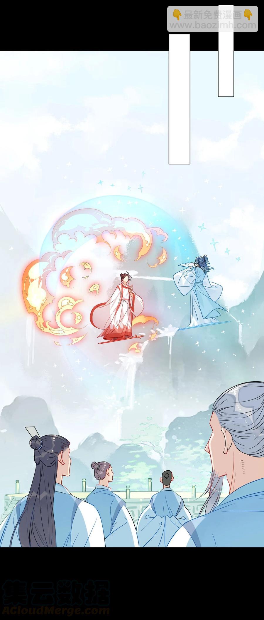 25 修仙的本心-第25话