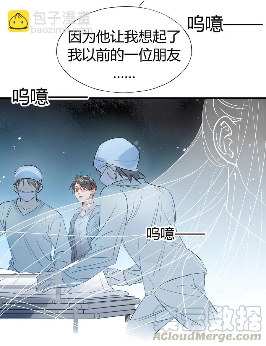 25 修仙的本心-第25话