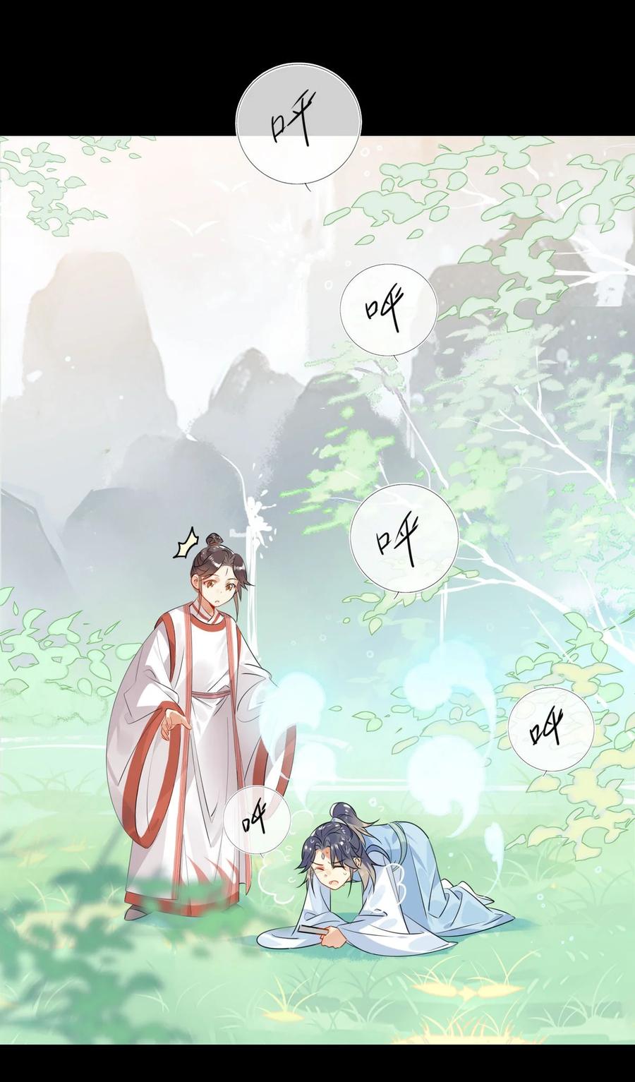 25 修仙的本心-第25话