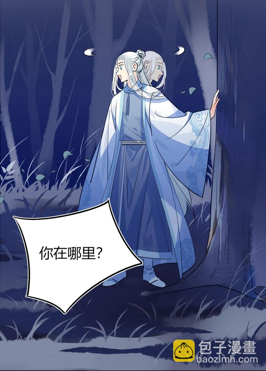 27 他走了但没完全走-第27话