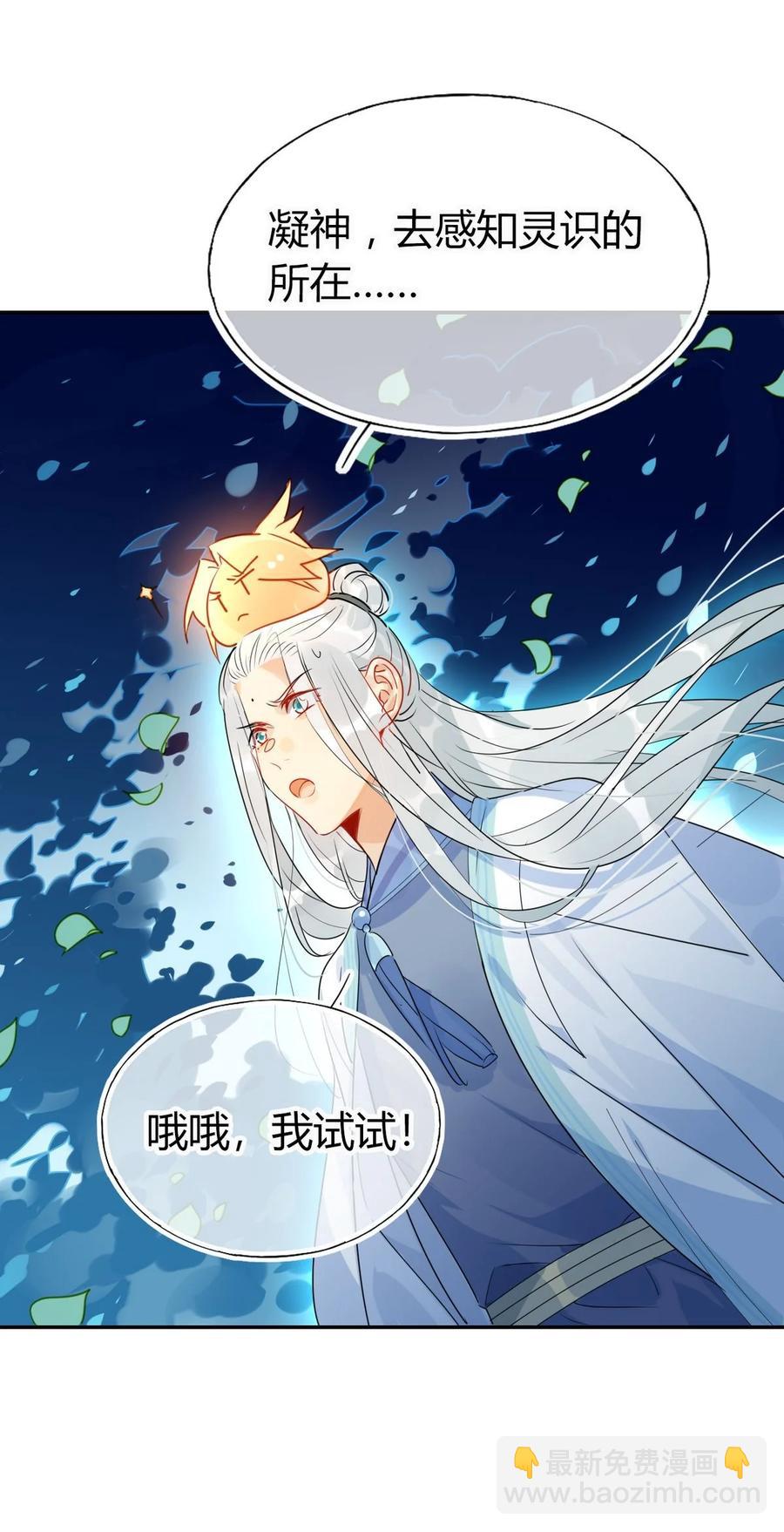 27 他走了但没完全走-第27话