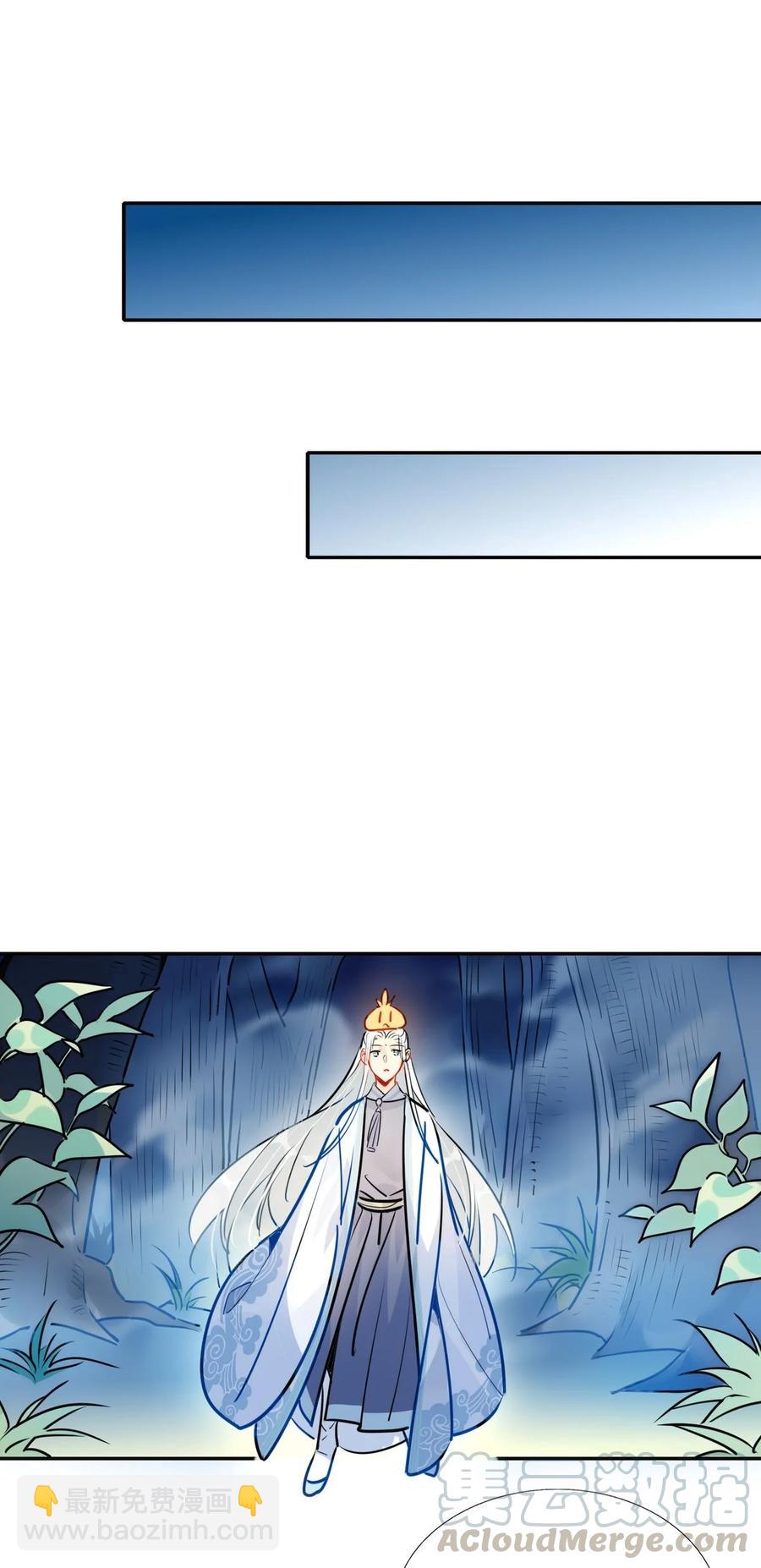 27 他走了但没完全走-第27话