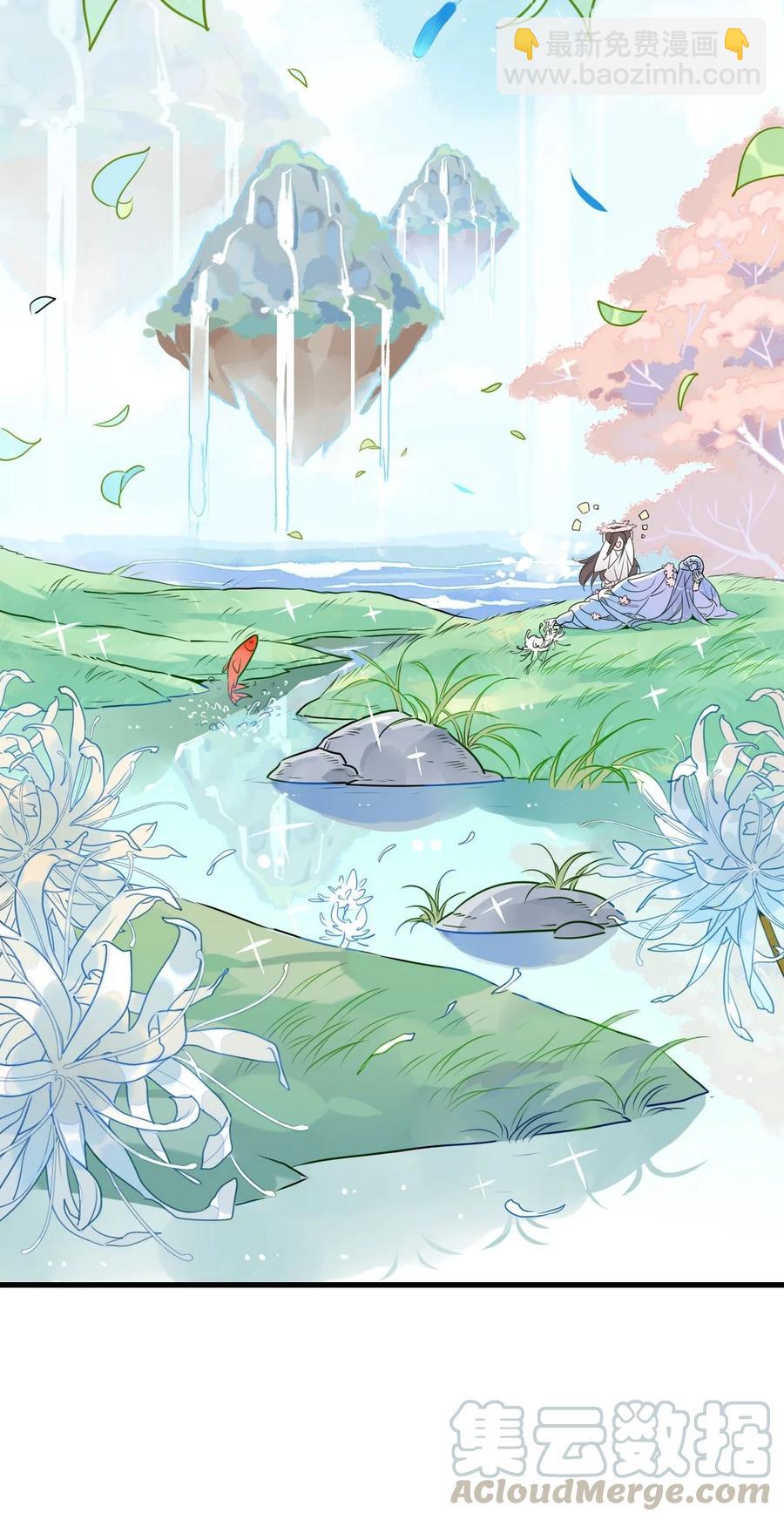 27 他走了但没完全走-第27话