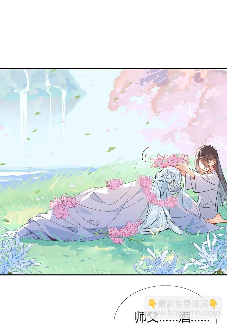 27 他走了但没完全走-第27话