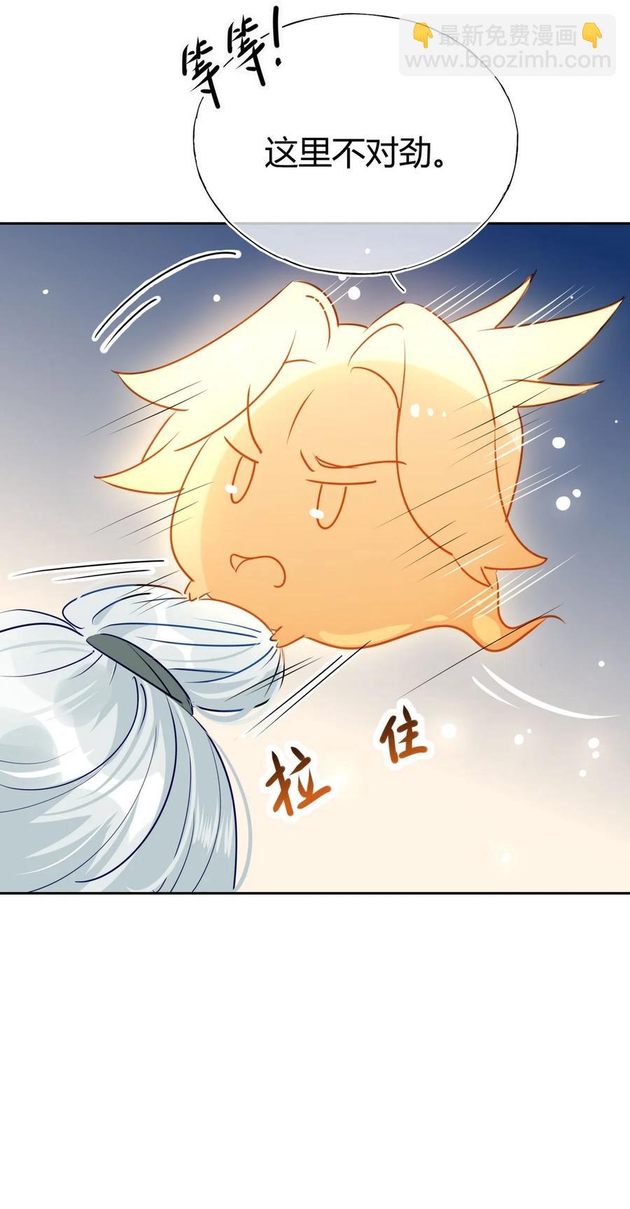 27 他走了但没完全走-第27话