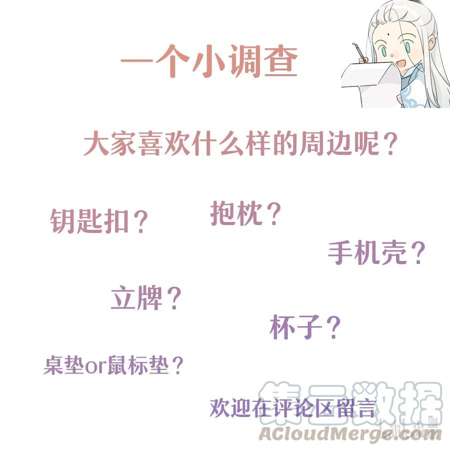 27 他走了但没完全走-第27话