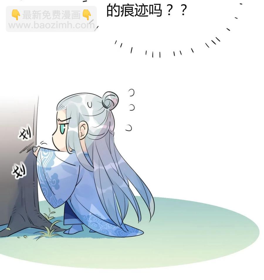 27 他走了但没完全走-第27话