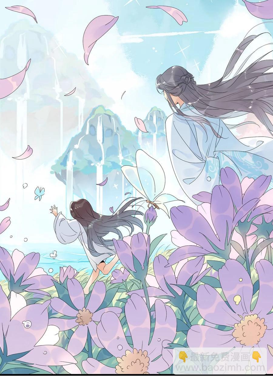 29 镜花水月-第29话