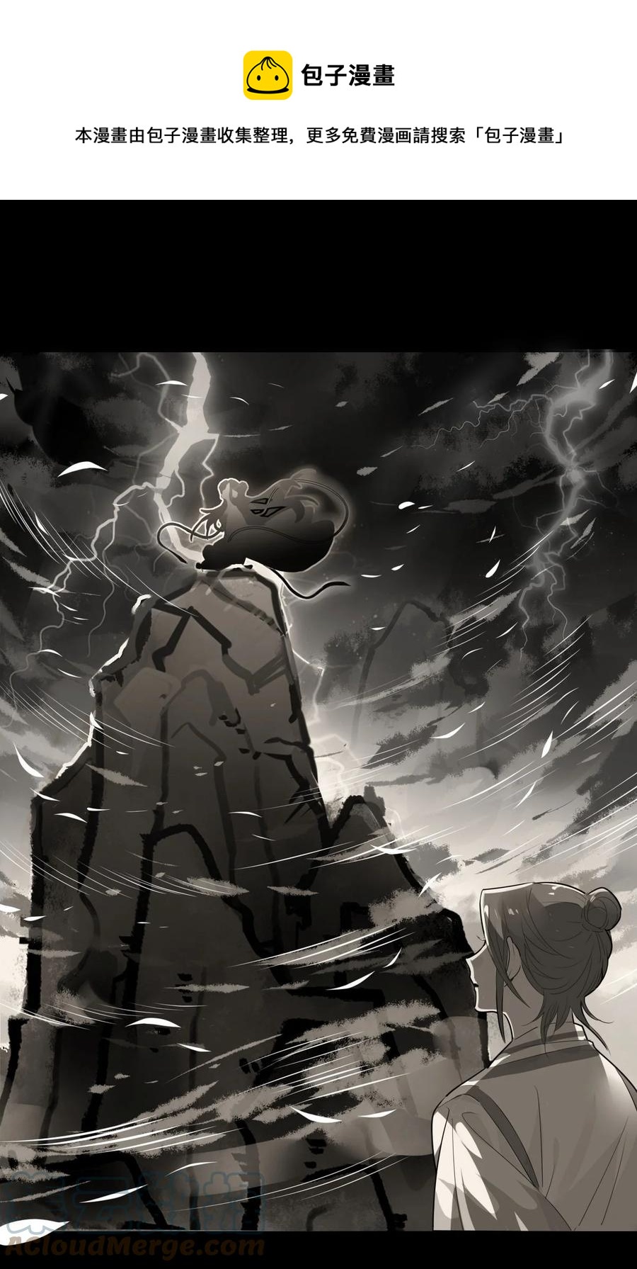 31 问题不大！-第31话