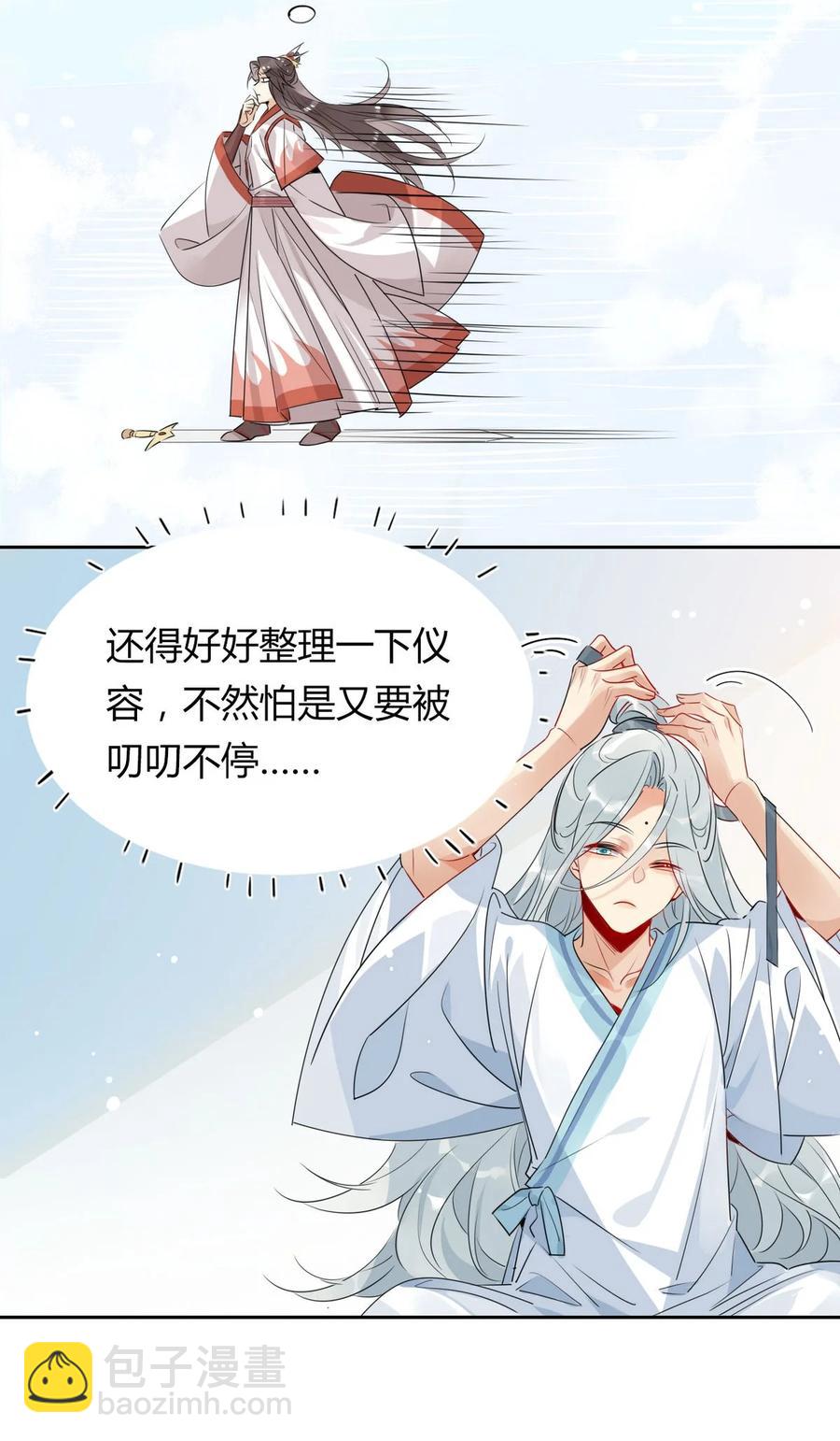 31 问题不大！-第31话