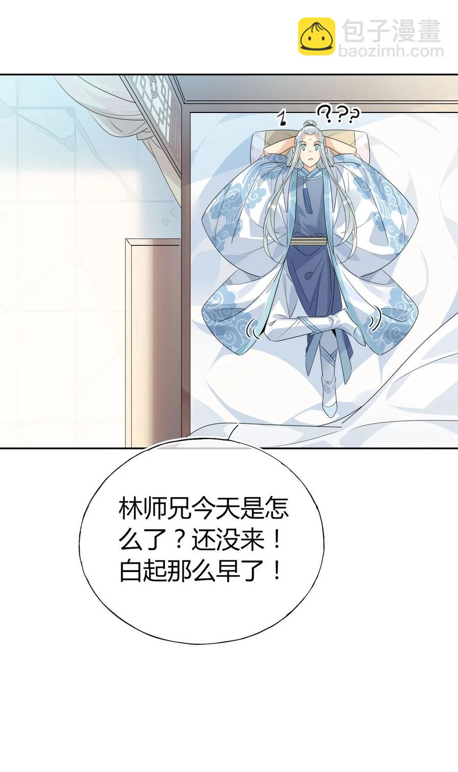 31 问题不大！-第31话