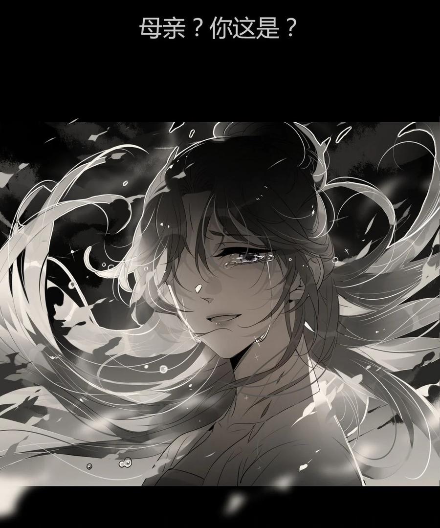 31 问题不大！-第31话