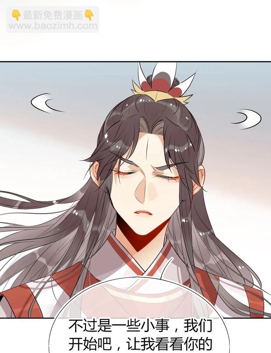 31 问题不大！-第31话