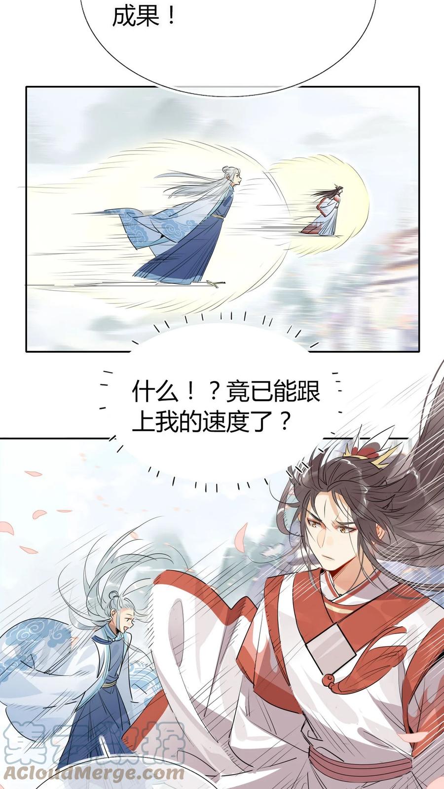 31 问题不大！-第31话