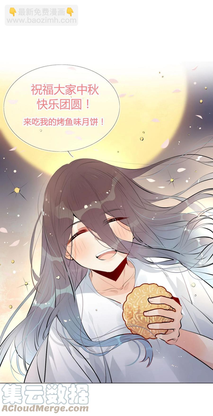 31 问题不大！-第31话