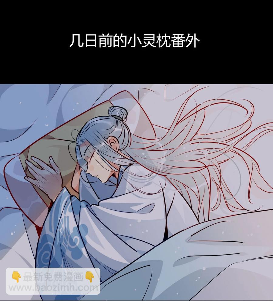 31 问题不大！-第31话