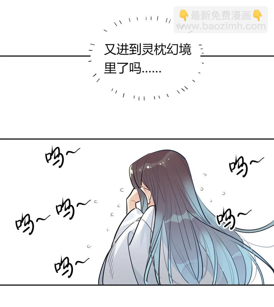 31 问题不大！-第31话