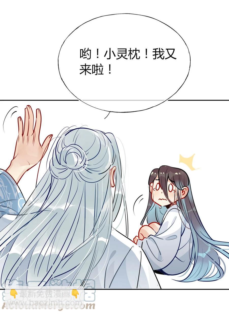 31 问题不大！-第31话