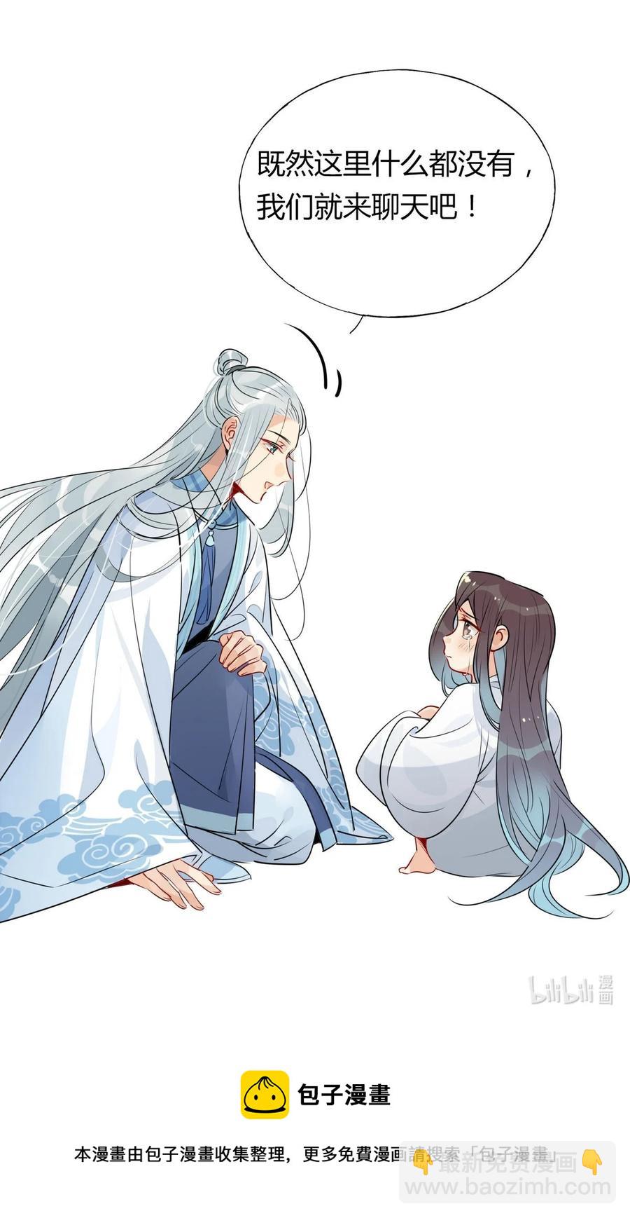 31 问题不大！-第31话