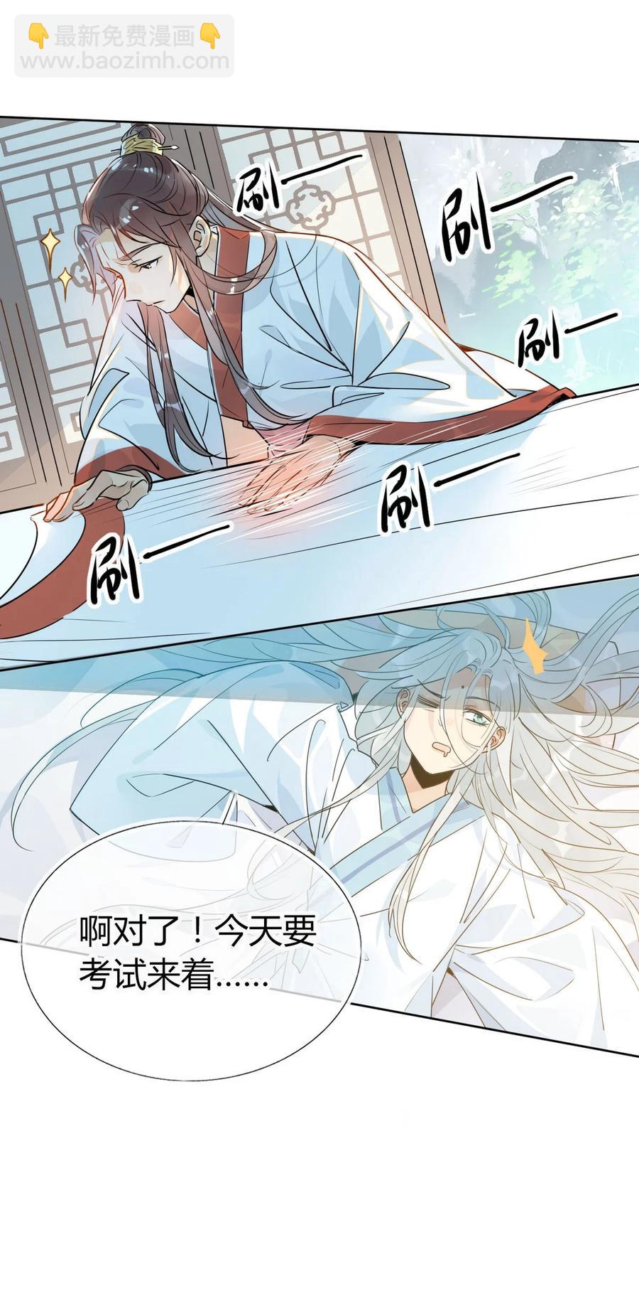 31 问题不大！-第31话