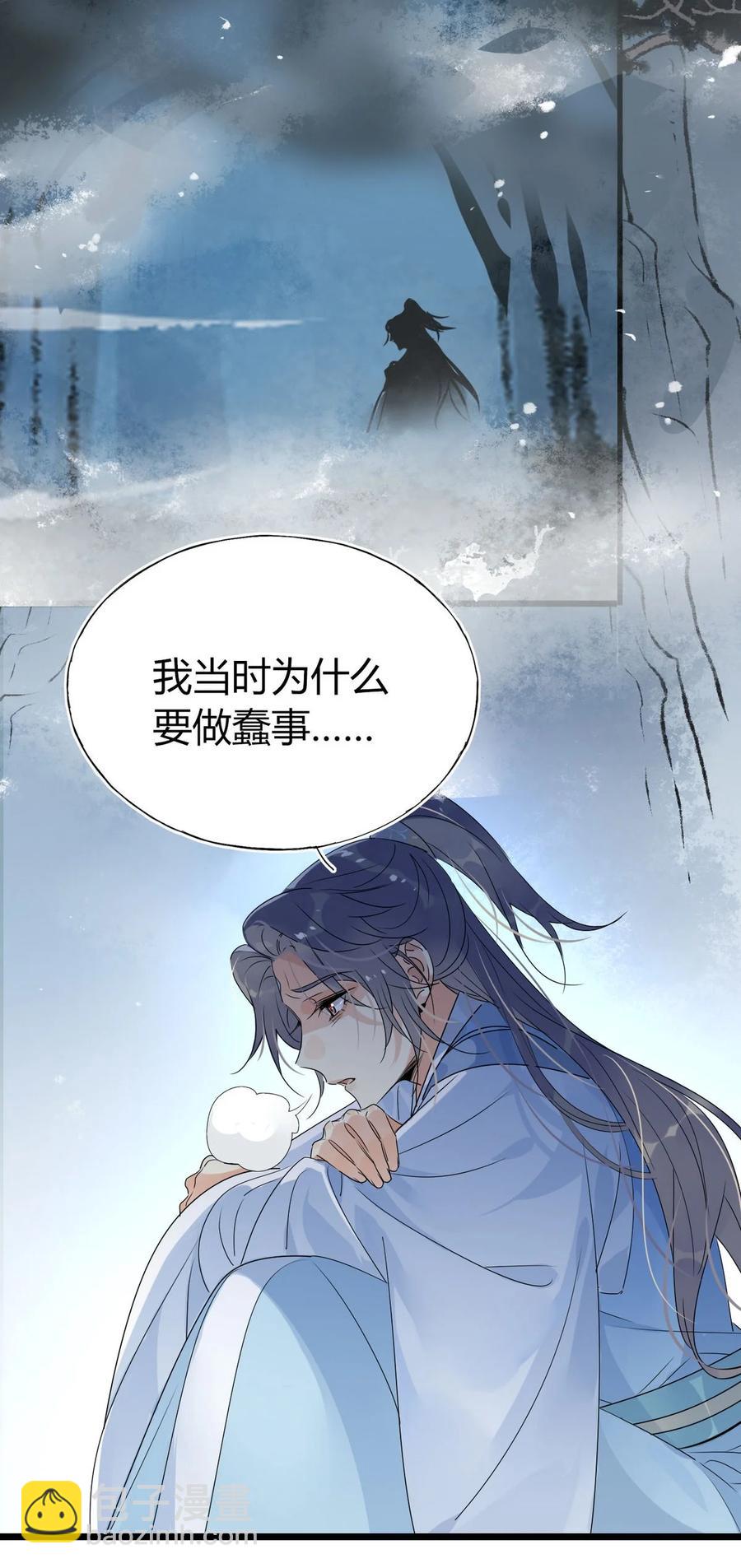 33 风云突变-第33话