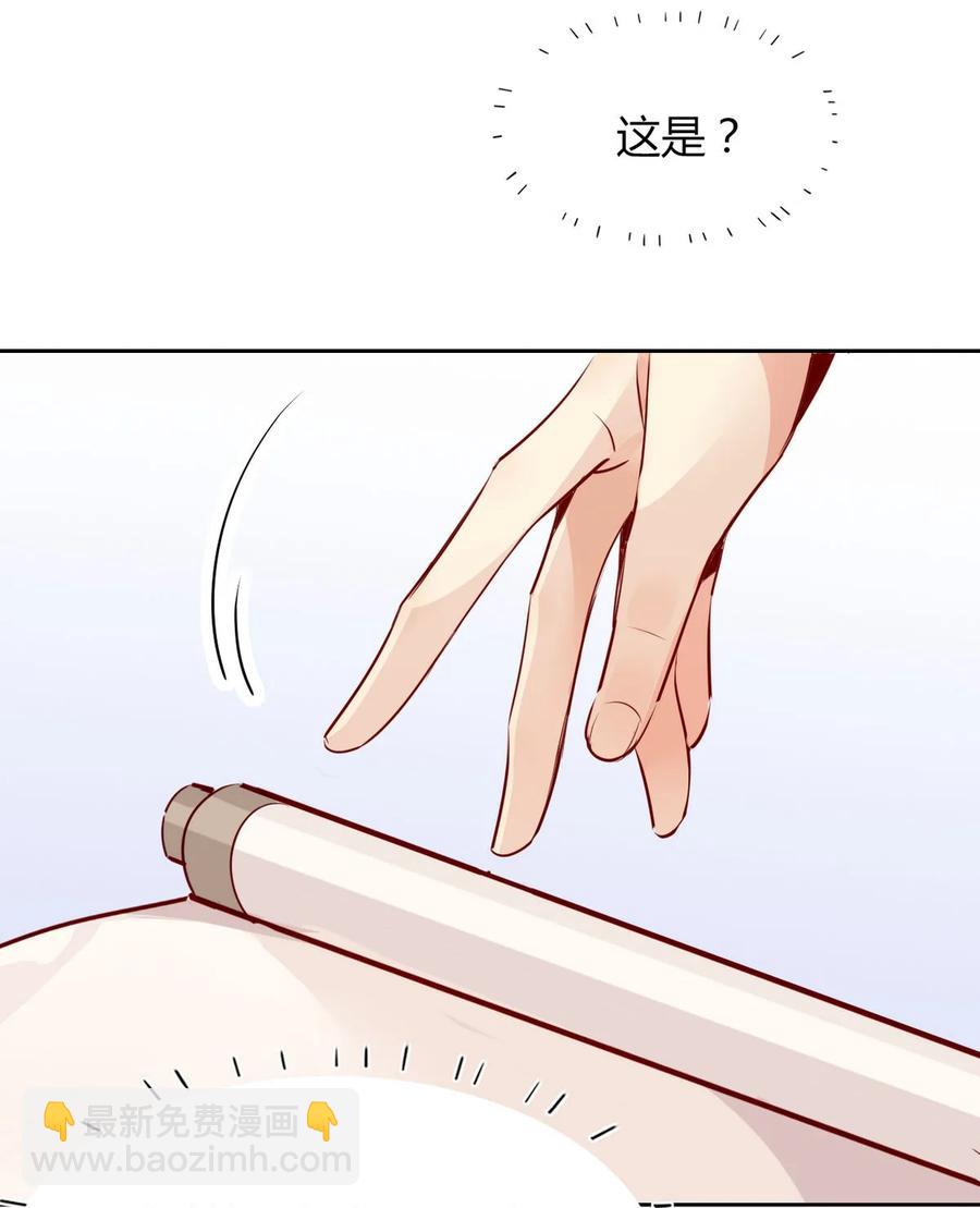 33 风云突变-第33话