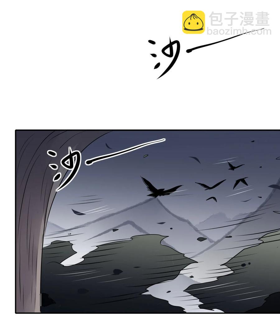 33 风云突变-第33话