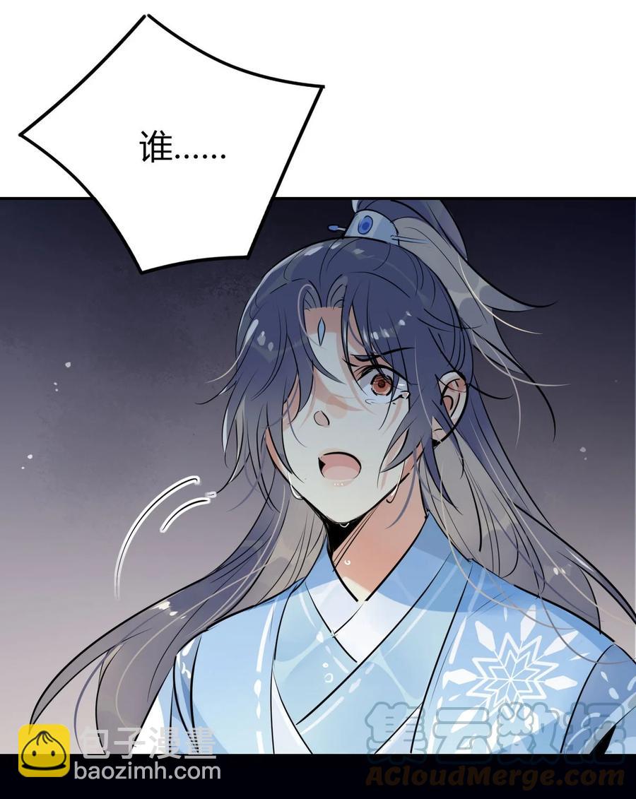 33 风云突变-第33话