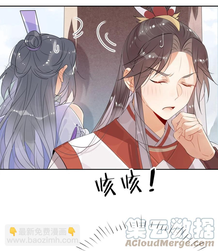 37 嘴上说不要身体却很诚实-第39话