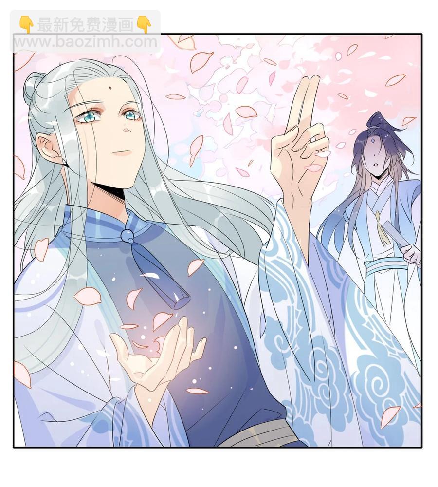 37 嘴上说不要身体却很诚实-第39话