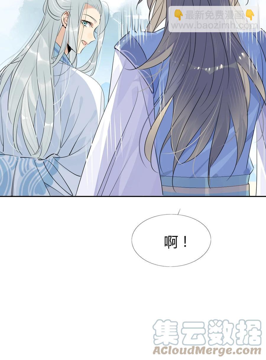 37 嘴上说不要身体却很诚实-第39话