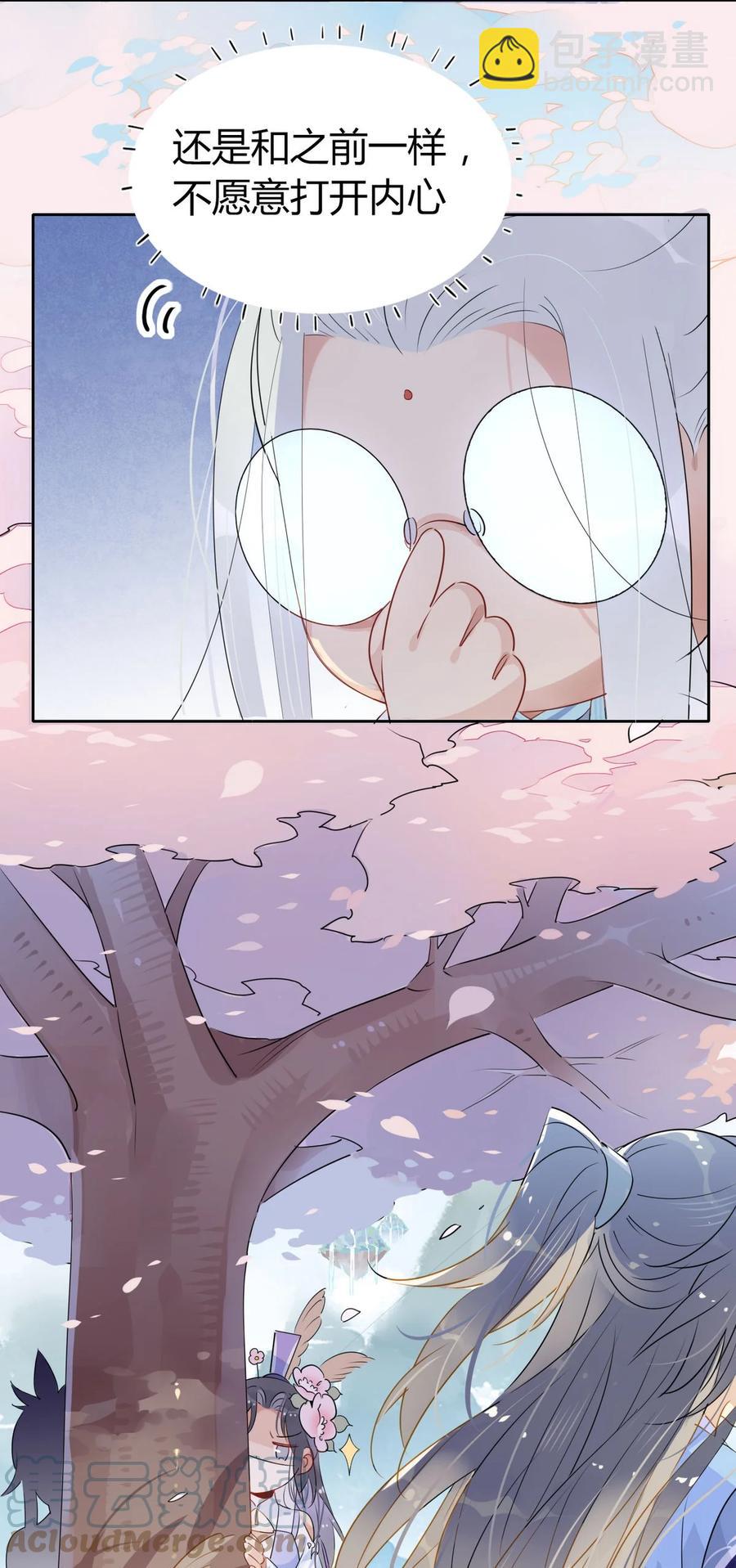 37 嘴上说不要身体却很诚实-第39话