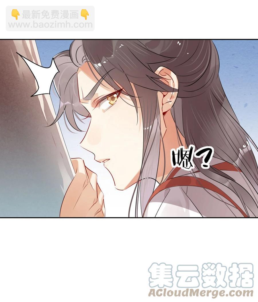 37 嘴上说不要身体却很诚实-第39话