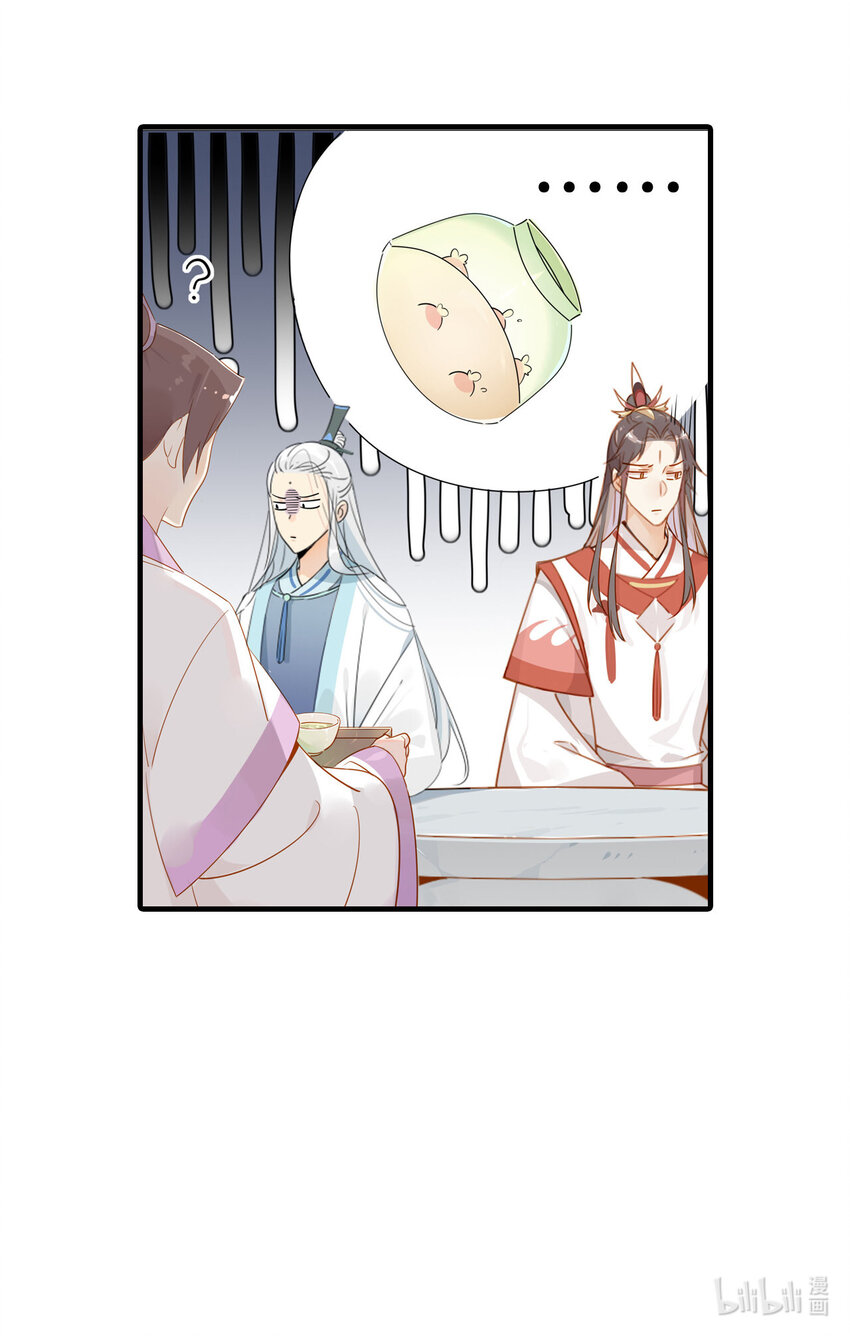 6 师兄，无药可救！-第5话