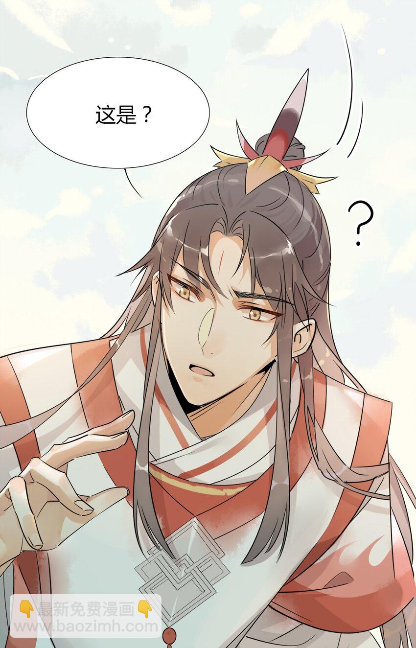 6 师兄，无药可救！4