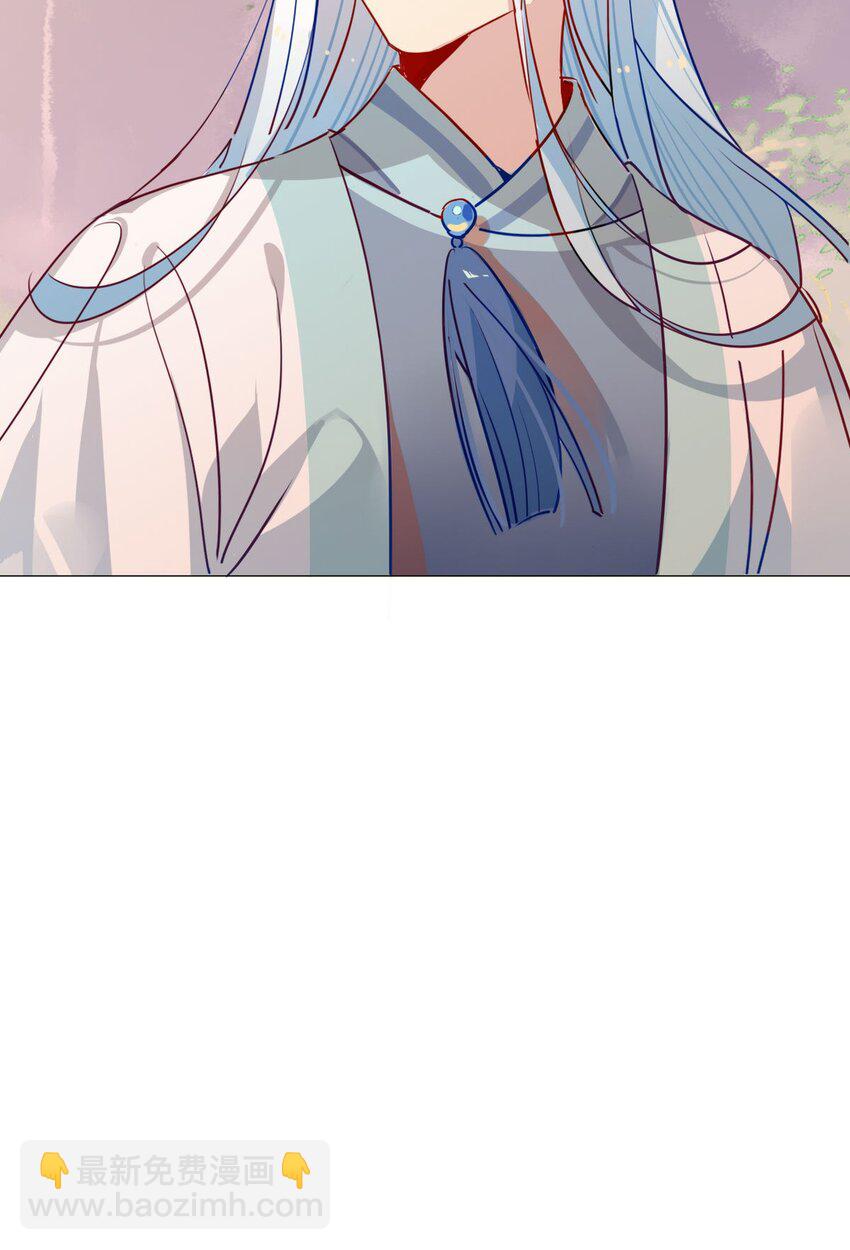 40 师尊出关-第45话