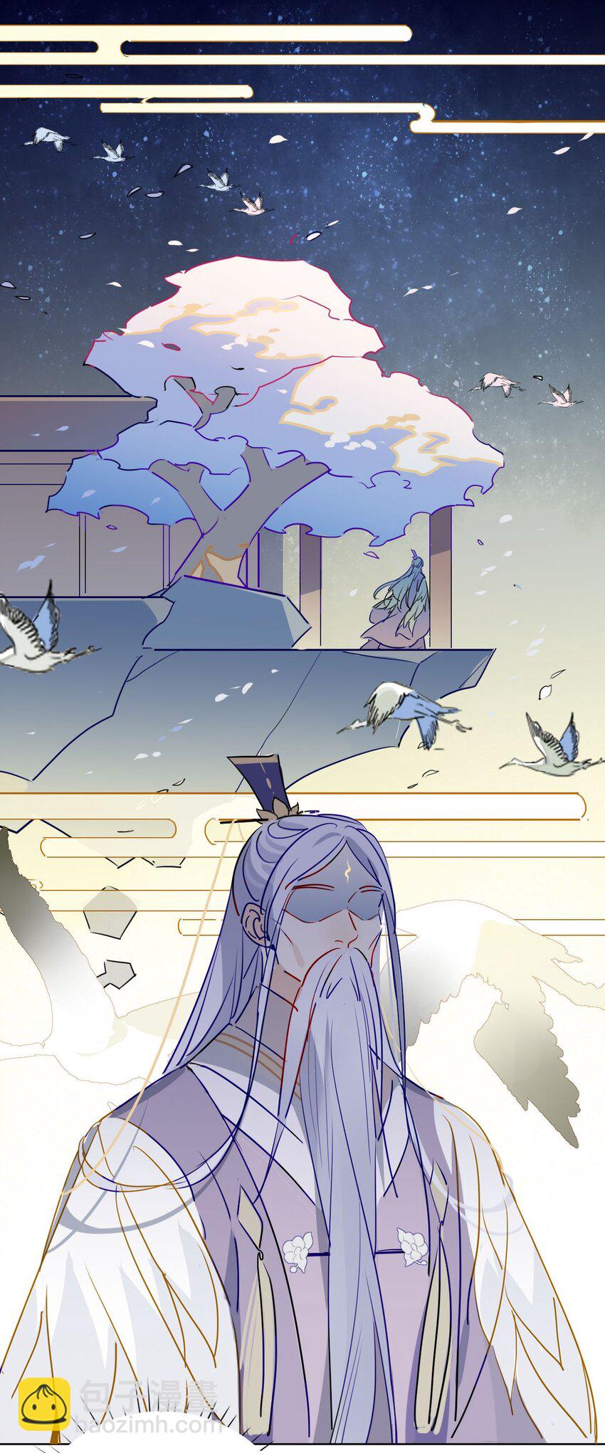 40 师尊出关-第45话