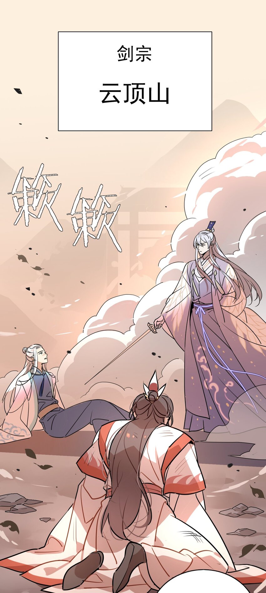 42 梦游!  (加长爆更不加价版)(1/2)-第47话