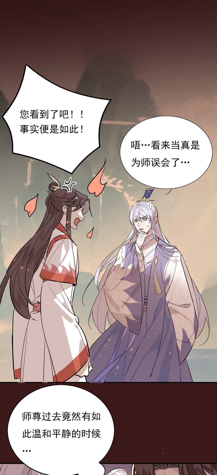 42 梦游!  (加长爆更不加价版)(1/2)-第47话