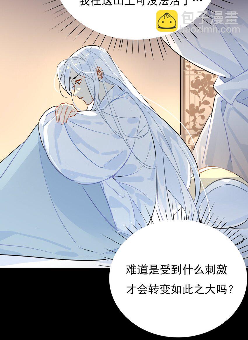 42 梦游!  (加长爆更不加价版)(1/2)-第47话