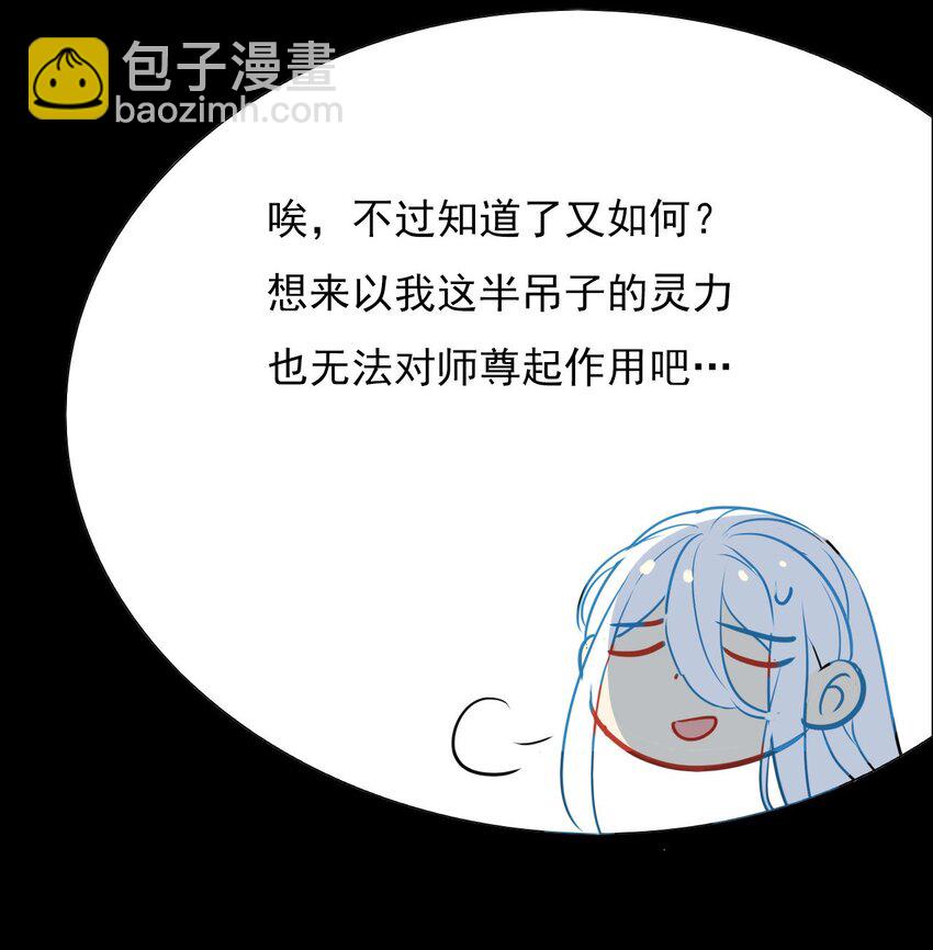 42 梦游!  (加长爆更不加价版)(1/2)-第47话