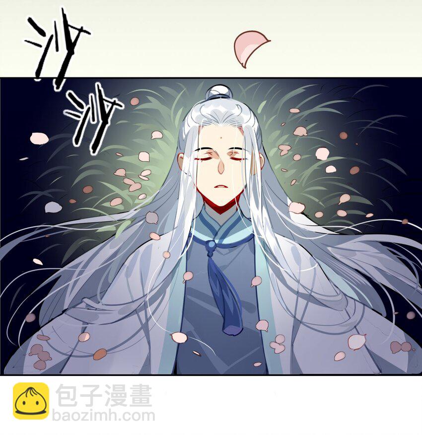 42 梦游!  (加长爆更不加价版)(1/2)-第47话