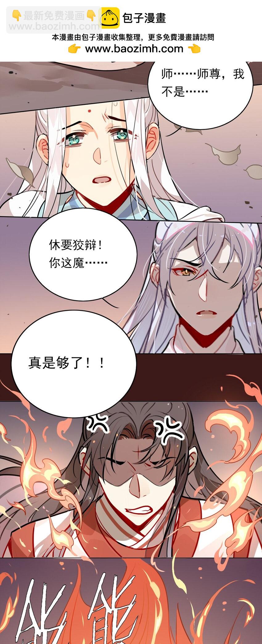 42 梦游!  (加长爆更不加价版)(1/2)-第47话