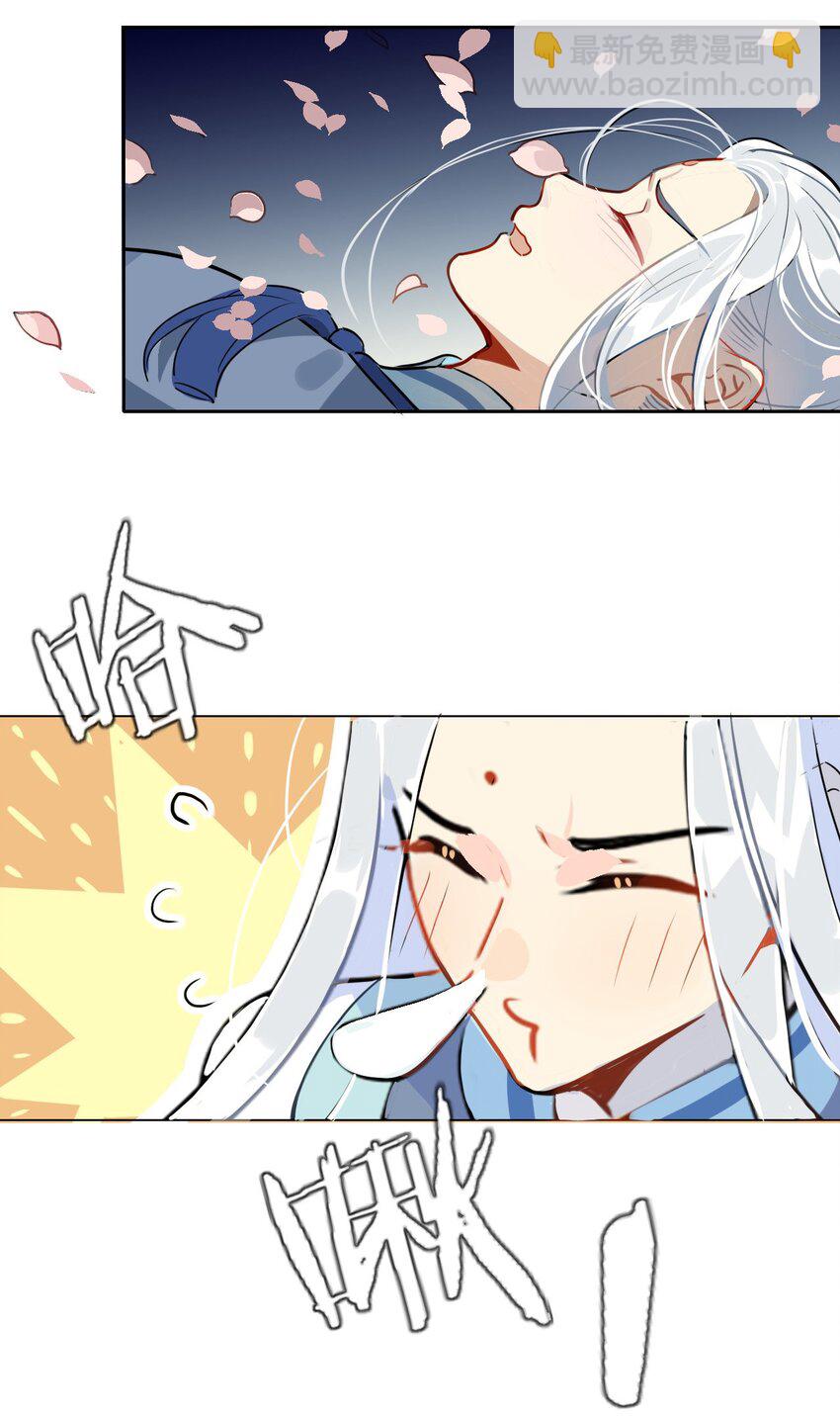 42 梦游!  (加长爆更不加价版)(1/2)-第47话