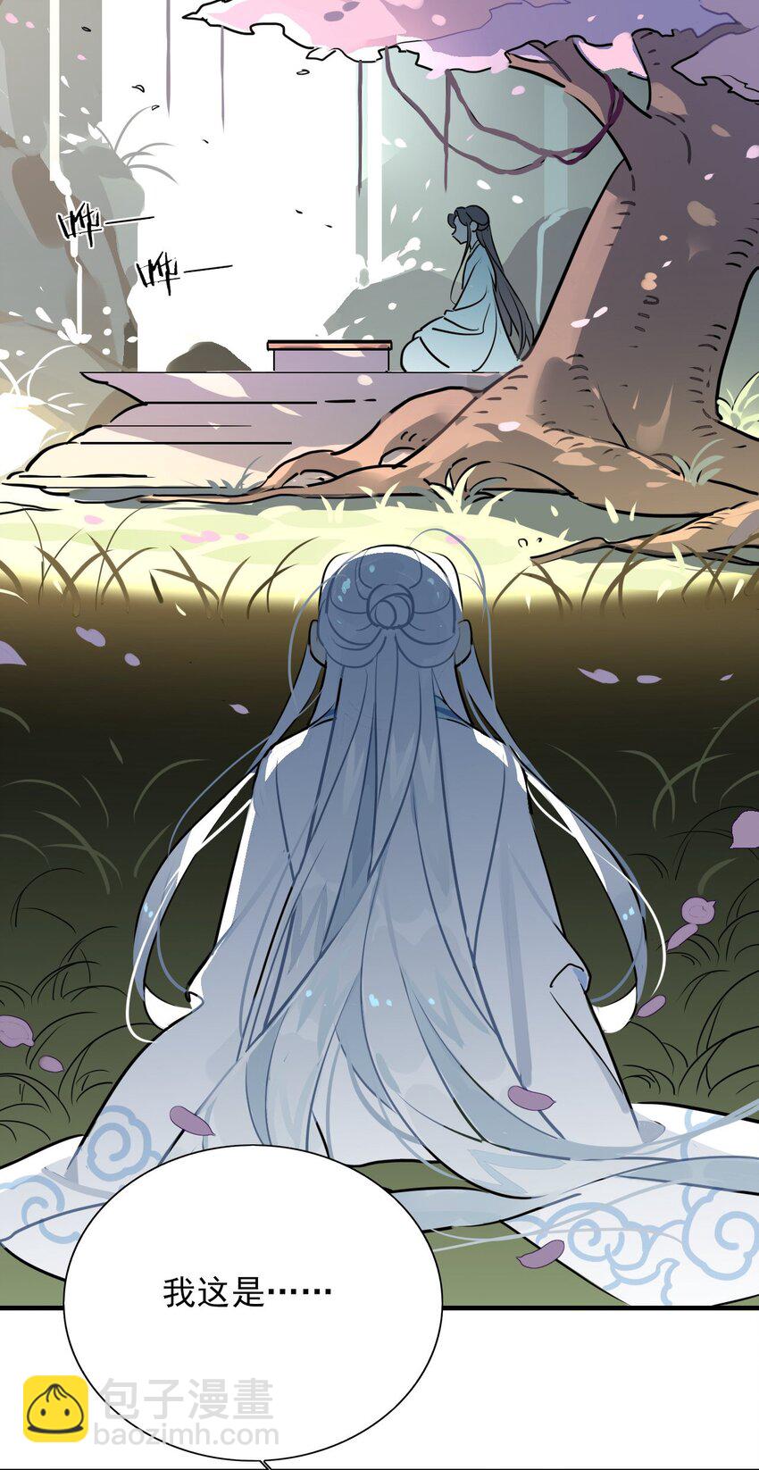 42 梦游!  (加长爆更不加价版)(1/2)-第47话