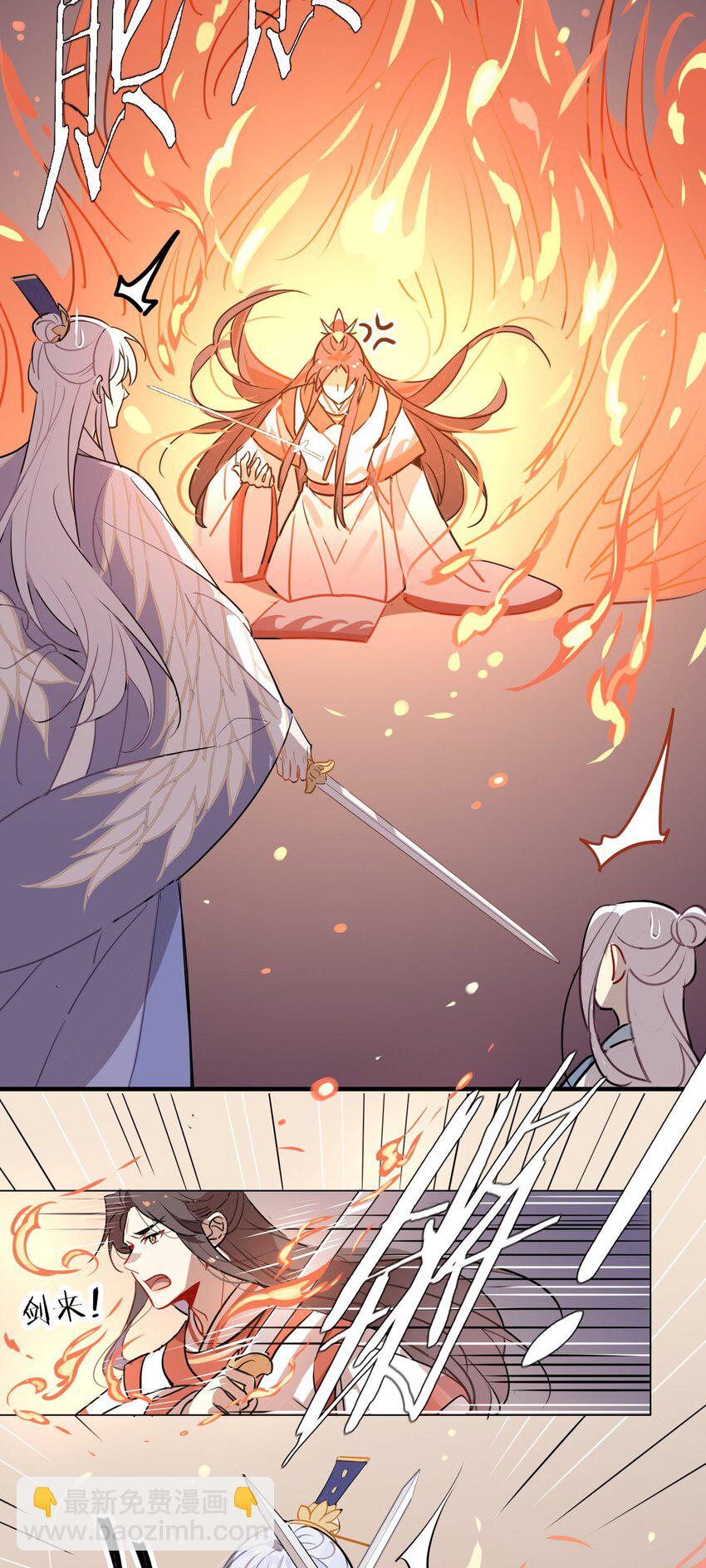 42 梦游!  (加长爆更不加价版)(1/2)-第47话